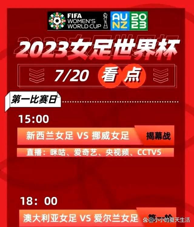 下半场易边再战，第48分钟，汉密尔顿左路弧顶内切远射兜远角稍稍偏出。